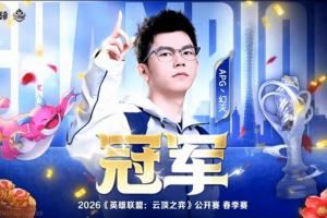 云頂Faker名不虛傳！幻滅斬獲大滿貫?zāi)孟耇OC冠軍