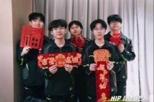 NIP發(fā)布選手新春祝福：祝大家馬年大吉，昭昭如愿，歲歲安瀾