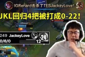 二路解說看JKL回歸4把022紛紛沒繃?。焊绺绲娜蚴讱⑦€沒來??！