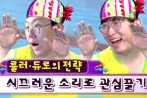 GEN發(fā)布選手直播片段：好伙伴