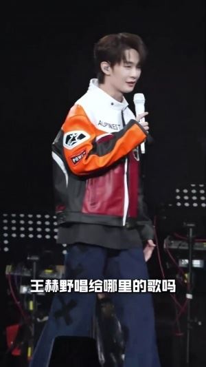 LPL發(fā)布視頻：感謝英雄聯(lián)盟十年老粉王赫野在演唱會(huì)上為L(zhǎng)PL加油助威