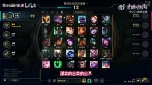 Crisp：名人堂得看影響力感覺(jué)LPL下一個(gè)名人堂會(huì)是TheShy