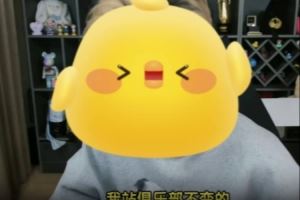 朱開銳評Bin事件：我站BLG，干的漂亮，以前就是太慣著了