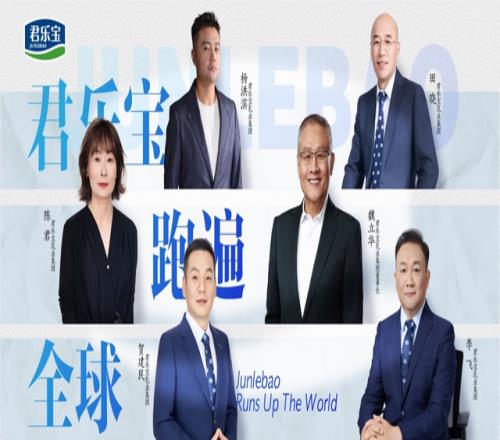 悉尼馬拉松“大滿貫”首秀君樂寶高管跑團詮釋“敢想敢干堅持”