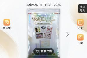 都26年了還搶錢(qián)LPL選手卡依舊價(jià)格高居不下一次抽卡需要850RMB！