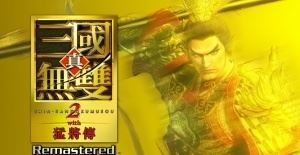 光榮特庫(kù)摩旗下作品銷(xiāo)量更新：《真三國(guó)無(wú)雙》系列累計(jì)銷(xiāo)量超過(guò)2400萬(wàn)