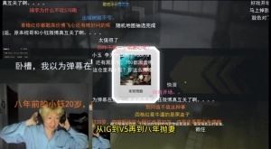 電棍吃瓜Rookie小鈺分手：不是模范情侶嗎怎么分手了，誰的問題