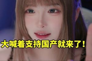 兔娘談和韓國(guó)CoserYasal漫展趣事：粉絲大喊著支持國(guó)產(chǎn)就來(lái)了！