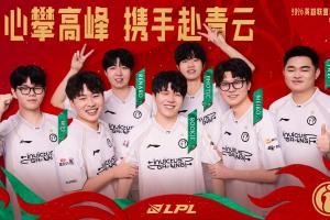 不會(huì)登峰組次輪一場(chǎng)不贏吧！iG不敵JDG慘遭四連?。? />
<div   id=