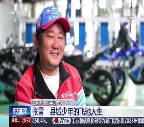 從張雪到王一博：一條“硬核技術(shù)+軟性破圈”串聯(lián)的千億賽道