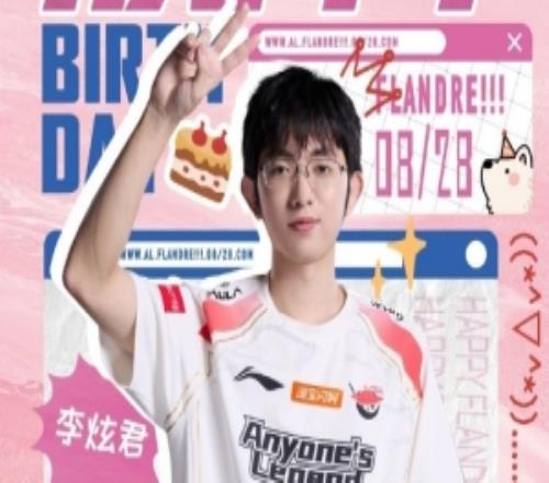 AL祝Flandre生日快樂：越過千山萬壑你如炬火而立越靠近越溫暖