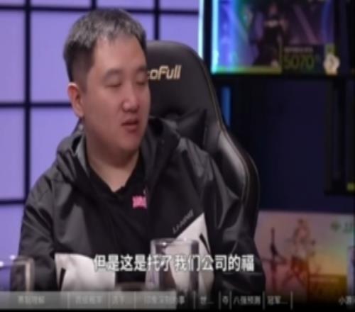 左雾:据我所知Scout去年年底前把欠款基本都还了GALA真的伟大