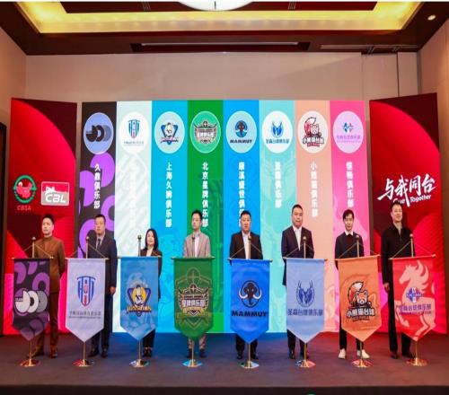 5月開桿，中國(guó)首屆臺(tái)球俱樂部職業(yè)聯(lián)賽來了