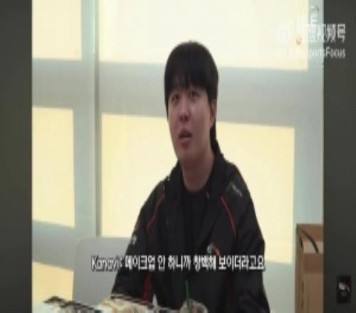 注意形象這一塊！Kanavi：還是給我化個(gè)妝吧，以前在LPL不化妝要被扣錢的！