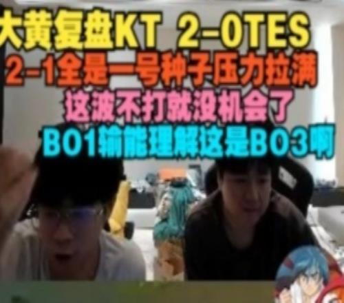 wayward看TES落?。?1全是一號種子壓力拉滿這波不打就沒機會了