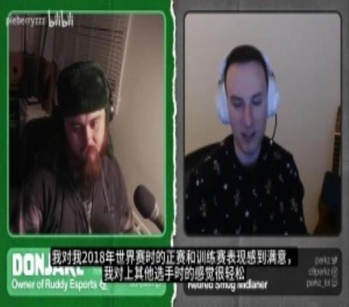 Perkz談S8打RNG：輸U(kuò)zi時(shí)覺(jué)得完全碰不到他，贏Uzi時(shí)感覺(jué)也挺好對(duì)付的