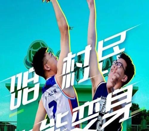 “全民健身日”，一起健身动起来！