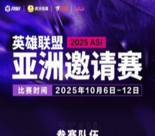 过几周还能看得到许哥！DK可以参加ASI亚洲邀请赛，奖金150W