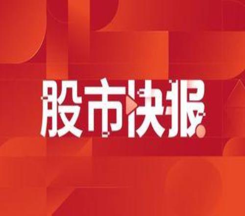 中金：看好頭部室內(nèi)雪場(chǎng)運(yùn)營商的發(fā)展空間以及產(chǎn)業(yè)鏈企業(yè)的投資機(jī)會(huì)