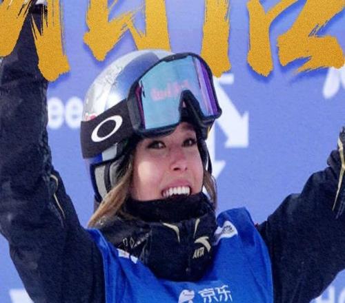 備賽沖刺！中國冰雪逐夢米蘭加油海報(bào)