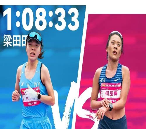 梁田田VS何巫呷換個(gè)賽道再度上演對(duì)手戲