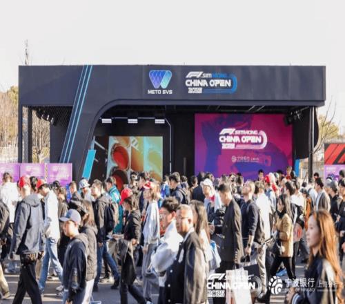 数字引擎轰鸣全年:2025年虚拟F1中国公开赛的破圈之路