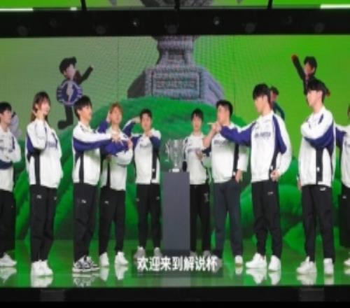 解說主持杯決賽宣傳片xiye：把他們送進(jìn)了決賽，可能是更好的虐