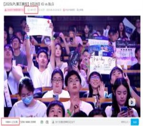 还在回味！iGvsBLG比赛录像，目前仍有1000+观众在看，并且即将突破500万播放！
