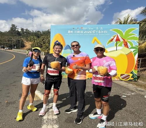 從萬寧馬拉松檔期，想到?？隈R拉松的未來