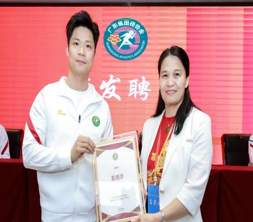 蘇炳添當(dāng)選廣東省田徑協(xié)會(huì)會(huì)長(zhǎng)，期待建立系統(tǒng)化分段培訓(xùn)體系