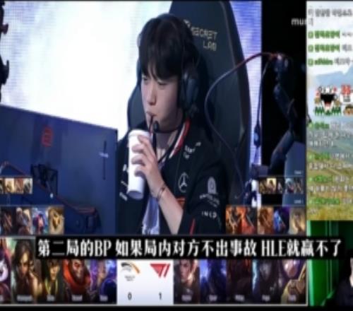 披薩哥盛贊Keria：HLE第二局3ban輔助，下路還打成這樣真是不像話