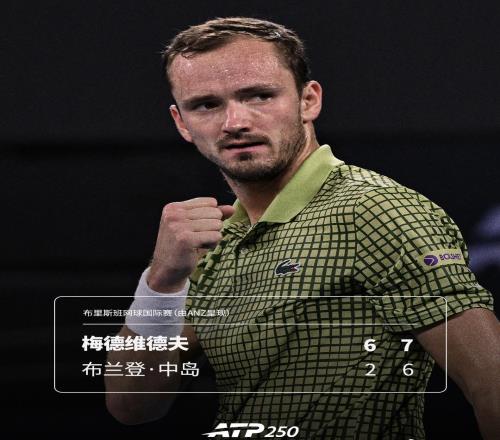 22冠，22城：梅德韋杰夫新賽季首冠獻(xiàn)給小女兒的生日禮物