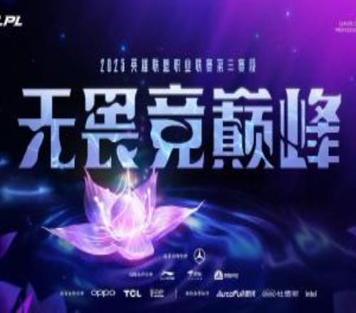 涅槃组出线形势明朗：NIPEDG稳坐一二，LGD大概率晋级，UP需竞争