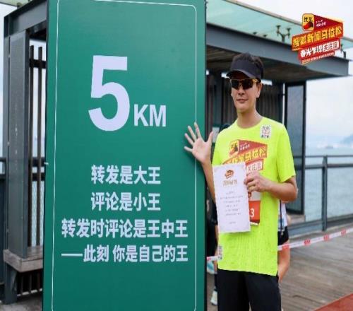 黃宗澤喊話“粵BA”：若有機(jī)會(huì)現(xiàn)場觀賽，將為家鄉(xiāng)潮州加油