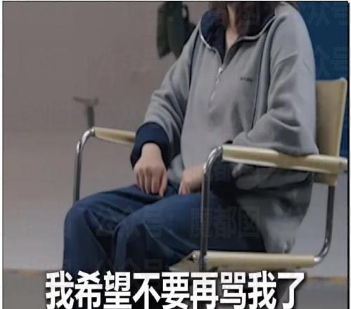 QHC被霸凌事件全紀錄！