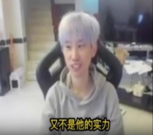 doinb：Tarzan回LCK不會是GEN，現階段doran比宙斯強