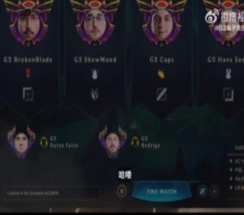 G2发布赛事麦克疯:所以EUNA直到永远,打哭他们确实是兔本意