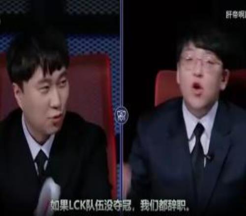 AL加油啊!LCK解说预测S15:LCK没夺冠我们都辞职AL的Hope是弱点