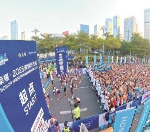 榮耀2025深圳馬拉松科技與人文交織的奔跑盛會(huì)