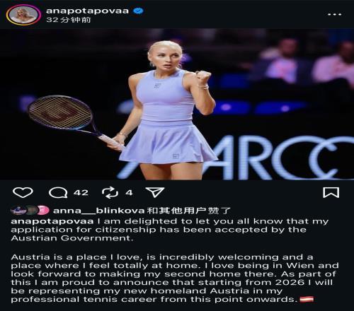 WTA“俄裔軍團”轉(zhuǎn)籍潮：是背叛祖國，還是生存之道