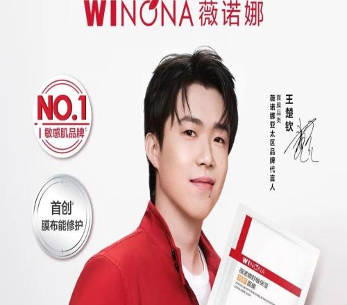 亞洲杯冠軍王楚欽的隱藏剛需，竟然是它