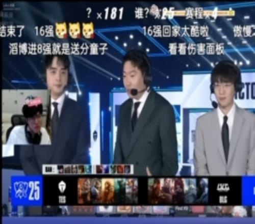 jiejie:还真是一把LCK没打寄了,BLG走得有点夸张吧