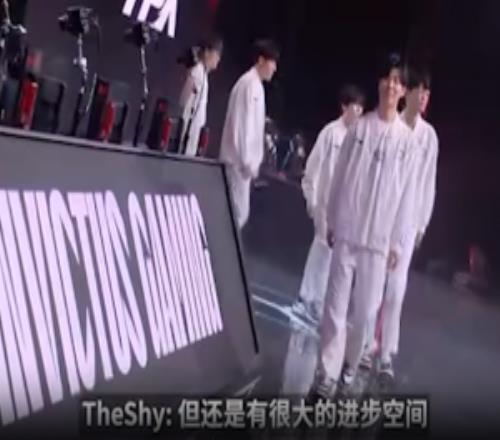 找回信心！不敵NIP后迎來連勝Theshy：還有很大進(jìn)步空間