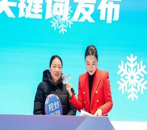 陳芋汐、諸韻穎助力全民冰雪熱第十二屆全國大眾冰雪季上海分會場啟動