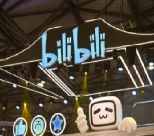 網(wǎng)傳B站視頻均需會員完整觀看客服回應：將追究造謠者法律責任