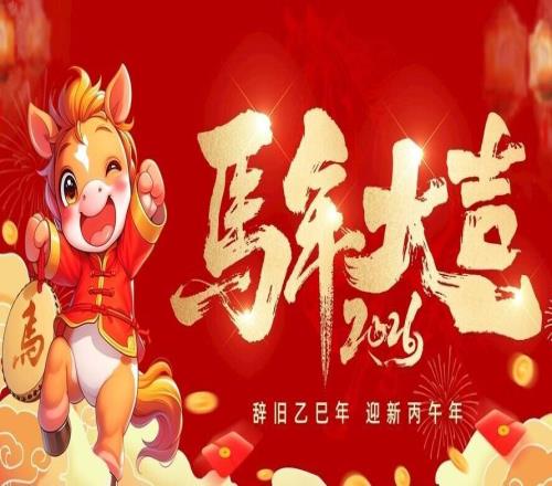 大年初一商竣程不敵梅總黃澤林干掉博杰斯，除夕夜張帥蔣欣玗出局