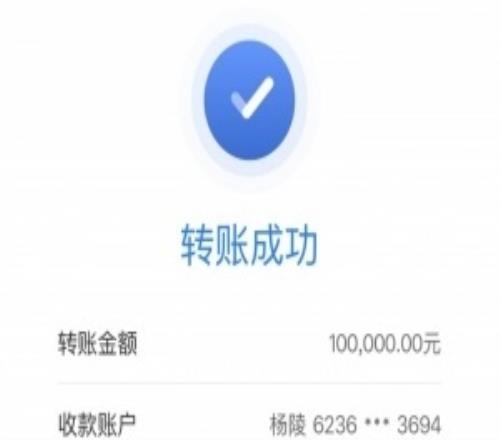 老板大方！BLG奪冠小虞姬給北川轉(zhuǎn)賬十萬(wàn)作為獎(jiǎng)金！