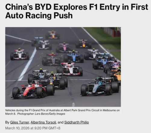 投資十億美元進(jìn)軍F1，這事比亞迪能答應(yīng)嗎