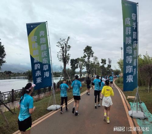 拜托，不要總來馬拉松找“凈土”