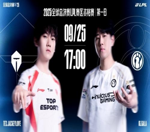 Kanavi大圣联手999安蓓萨游龙TheShy仙人指空气TES拿赛点